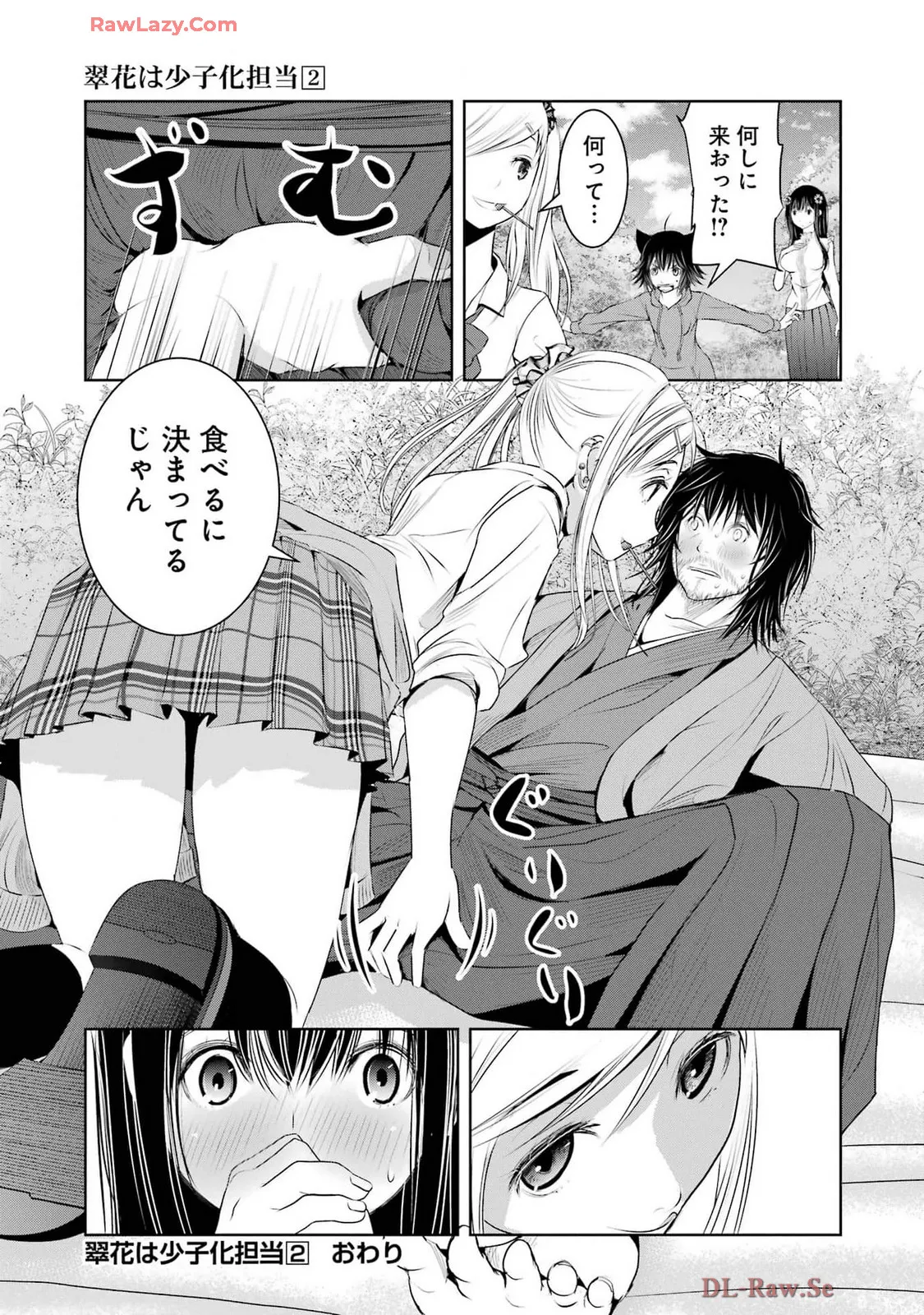 หน้า 211