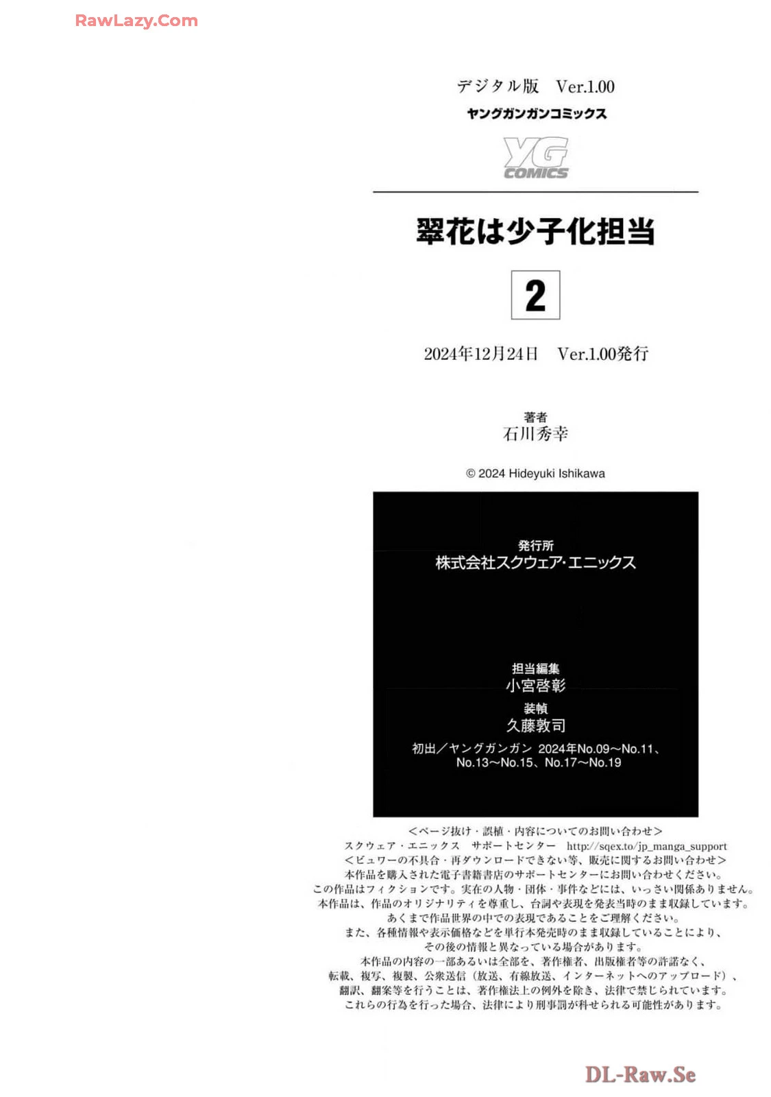 หน้า 212