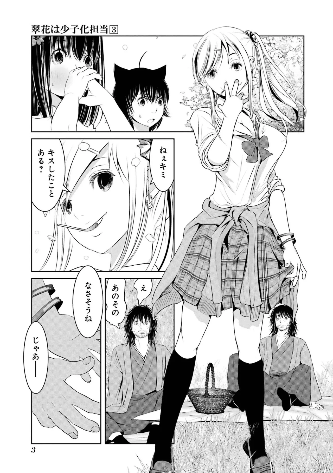 หน้า 5
