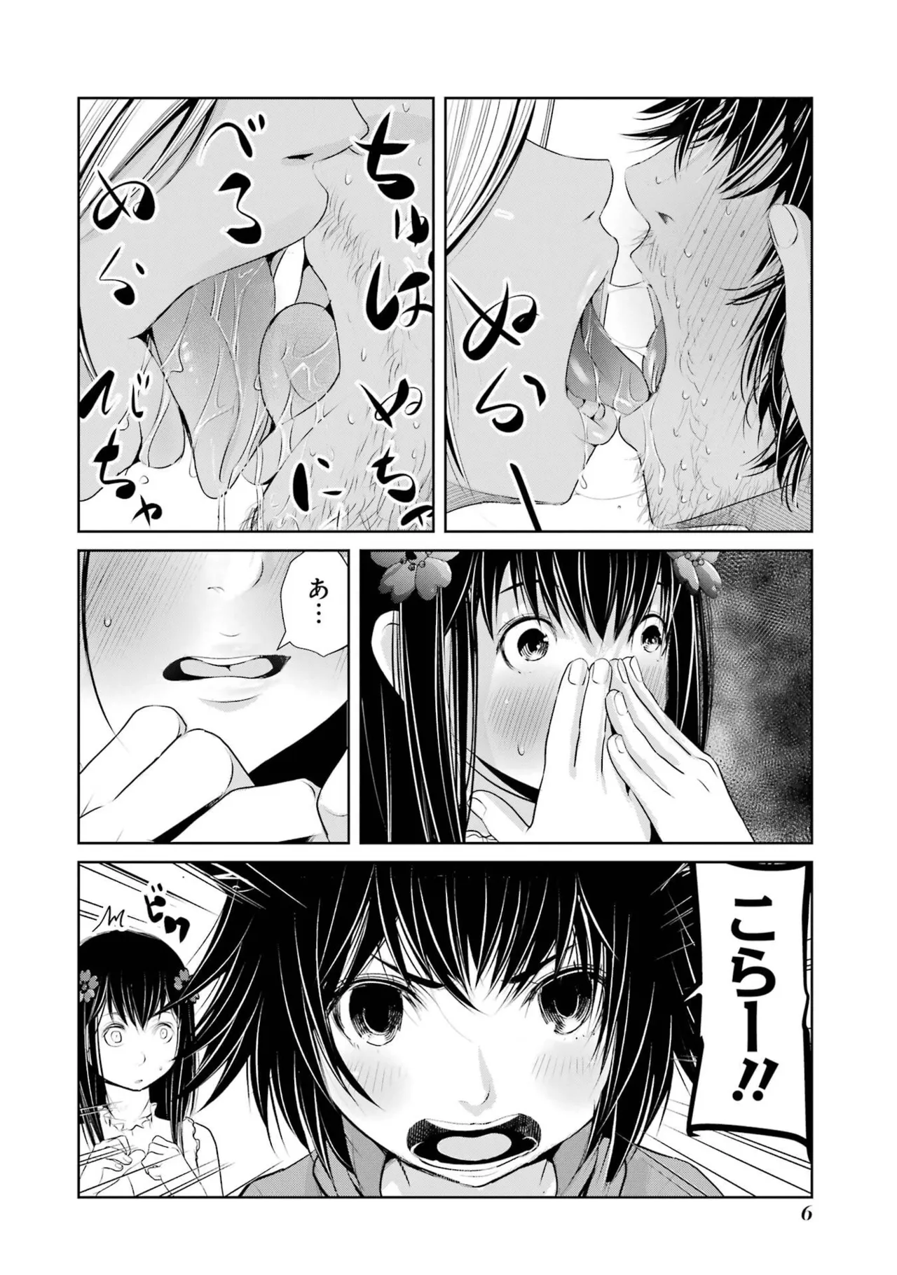 หน้า 8