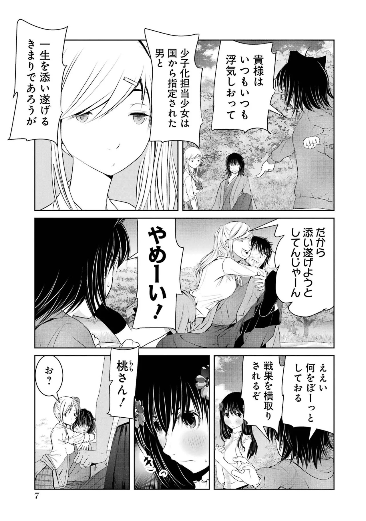 หน้า 9