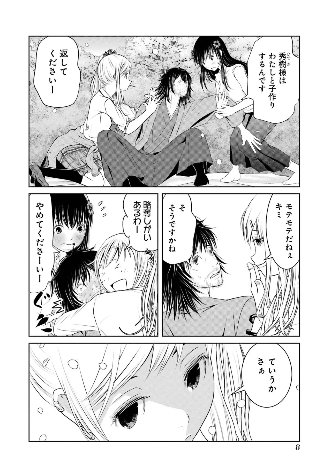 หน้า 10