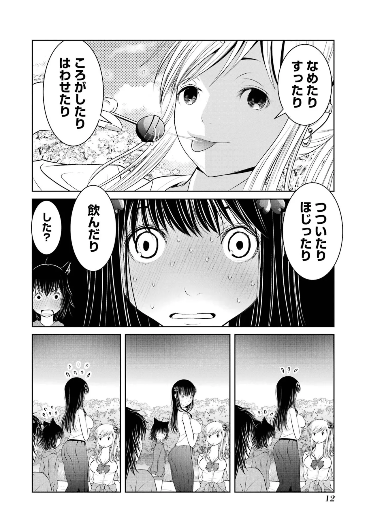 หน้า 14