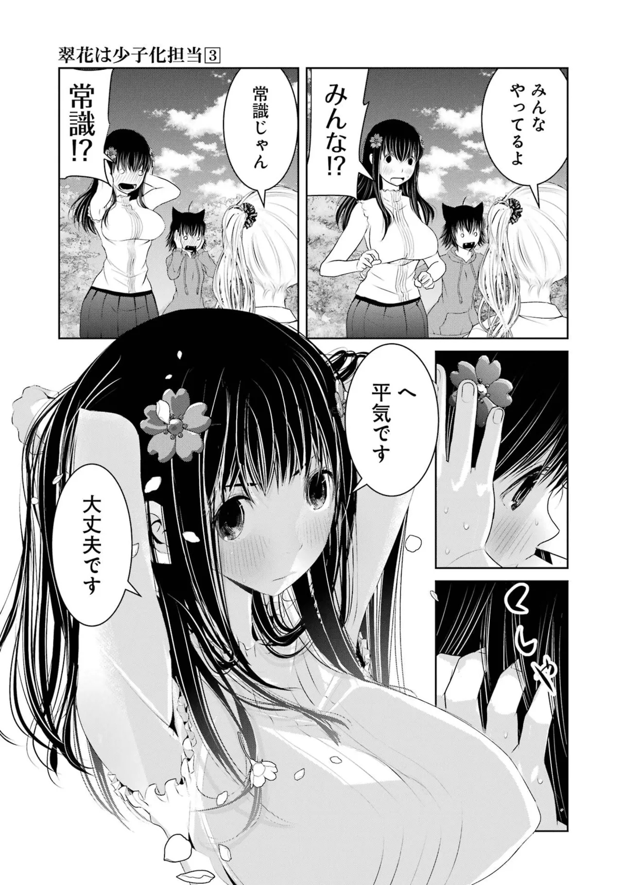 หน้า 15