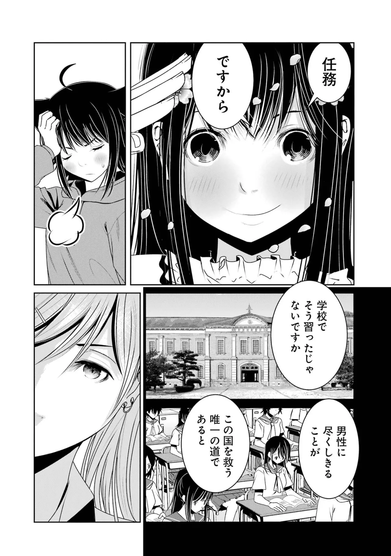 หน้า 20