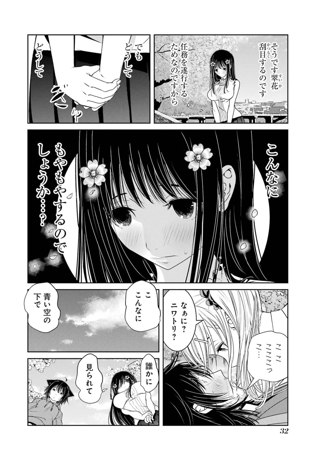 หน้า 34