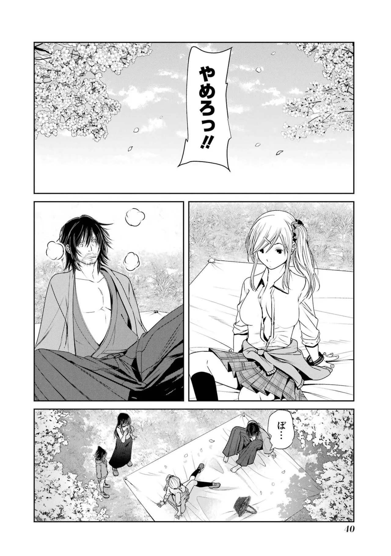 หน้า 42