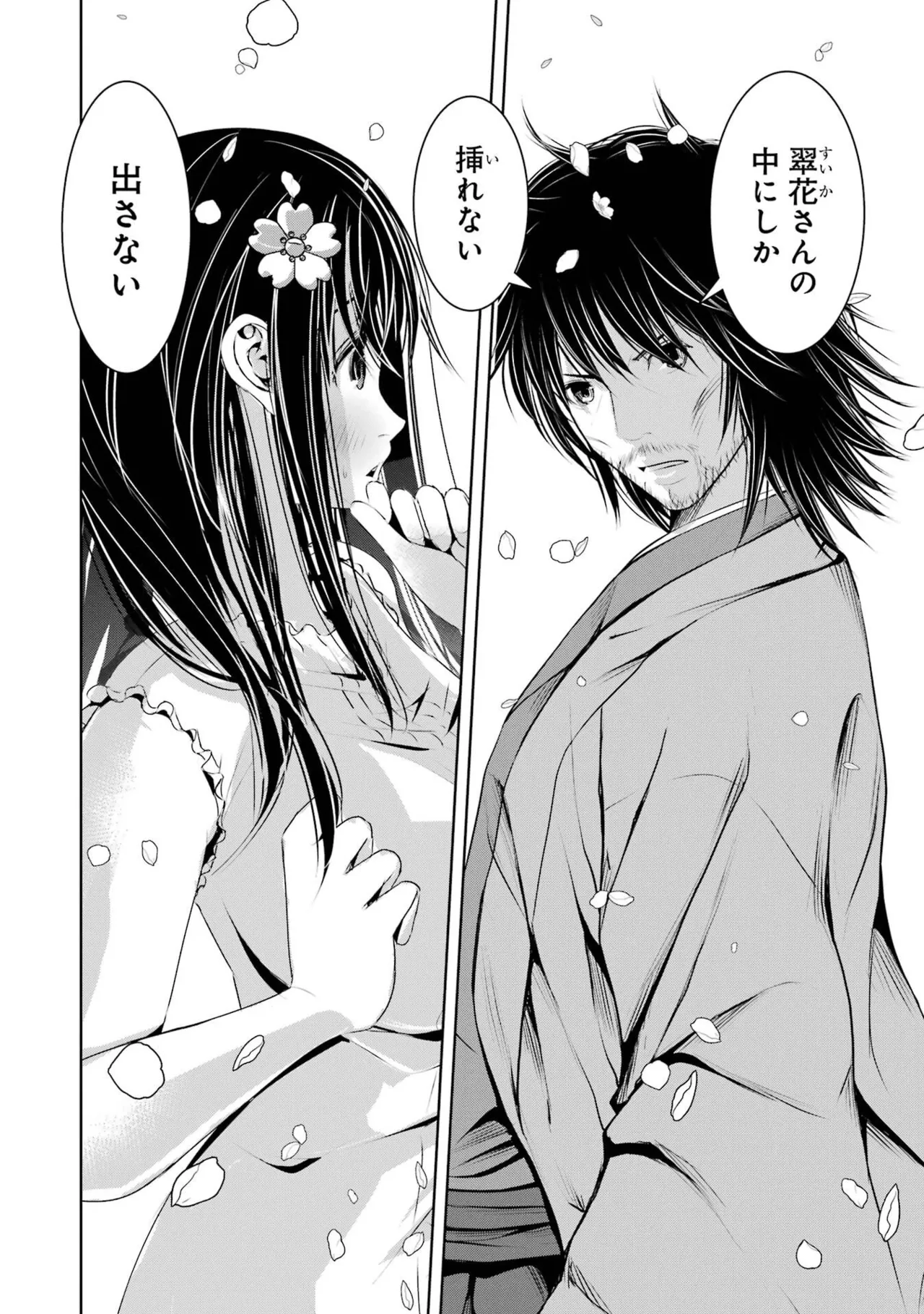 หน้า 44