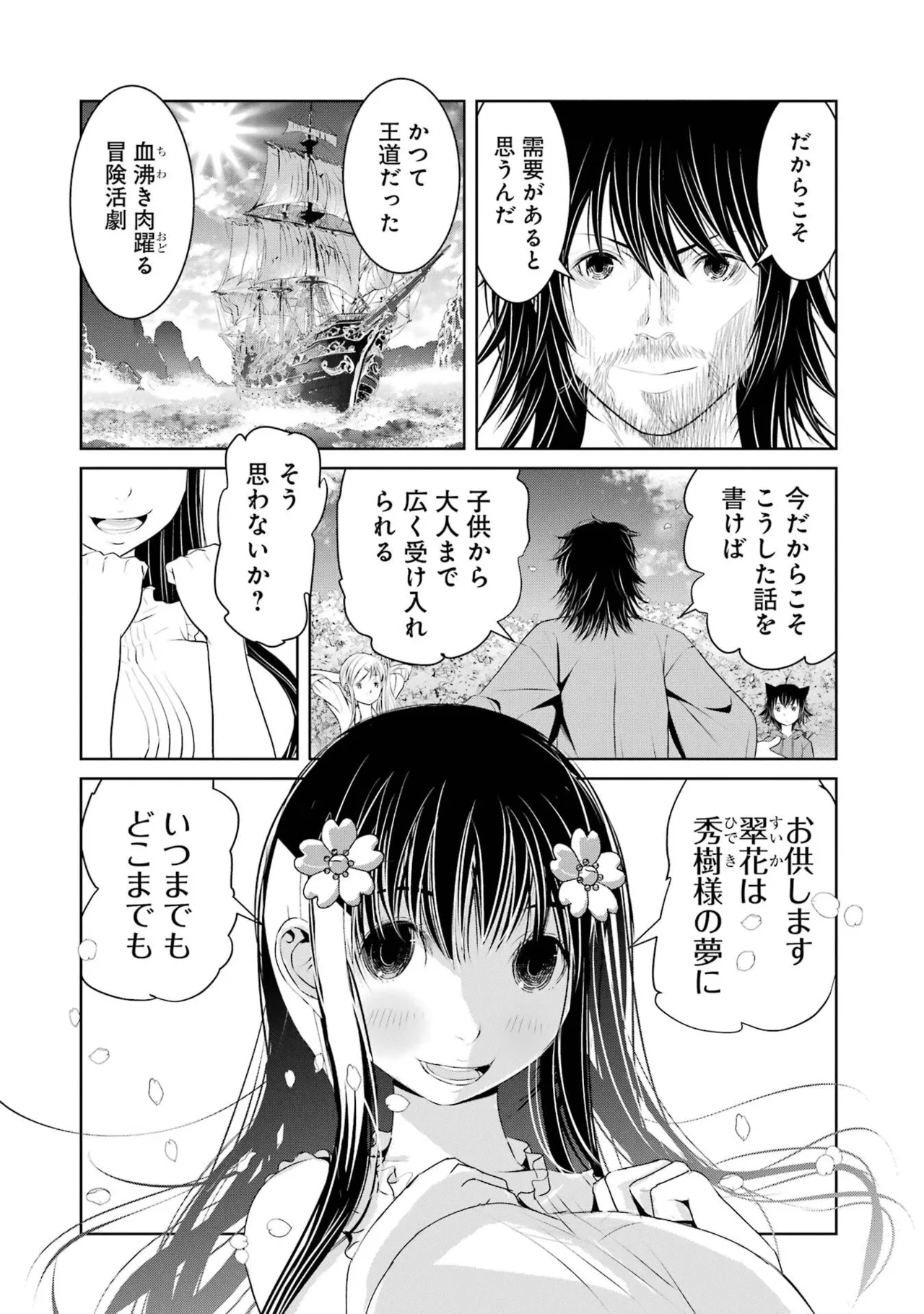 หน้า 50