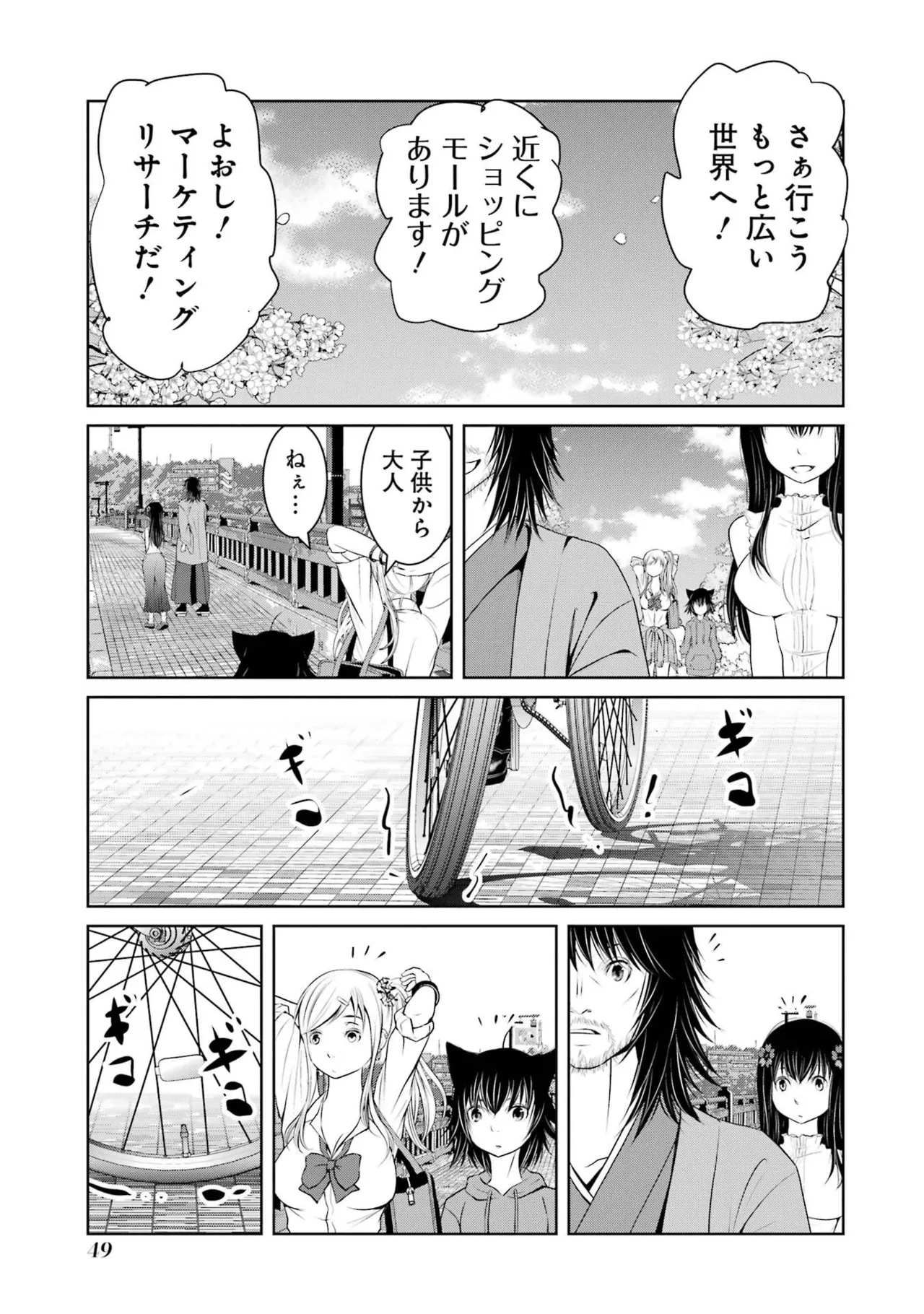 หน้า 51