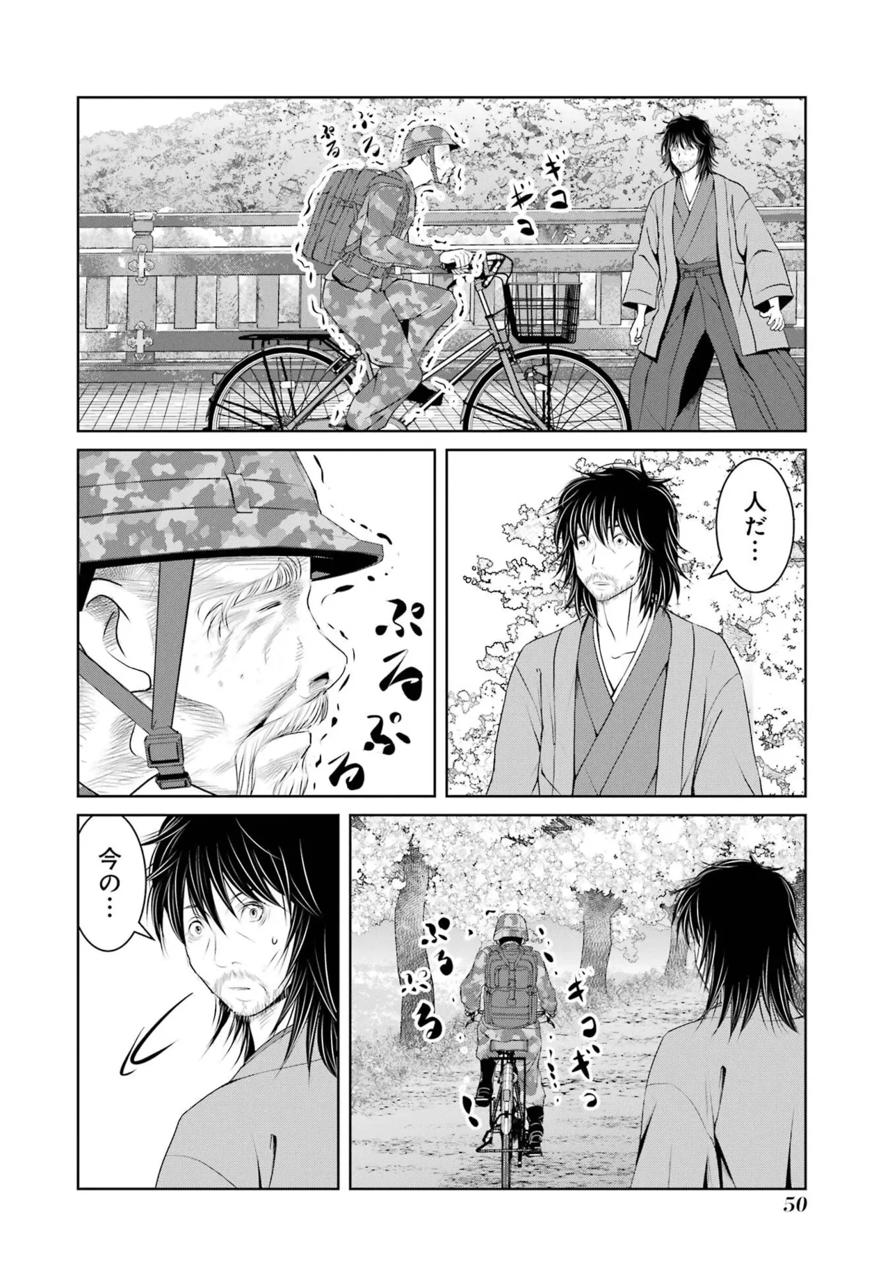 หน้า 52