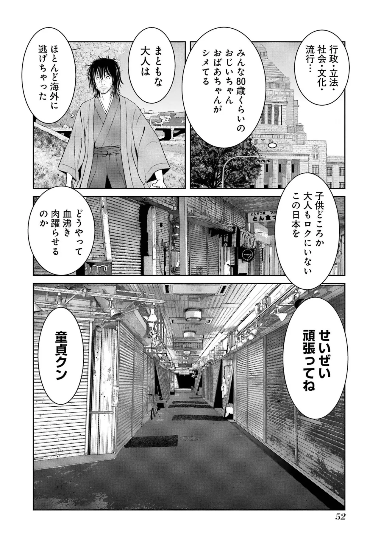 หน้า 54