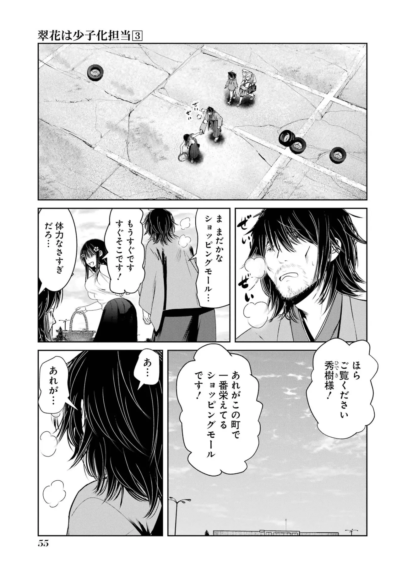 หน้า 57