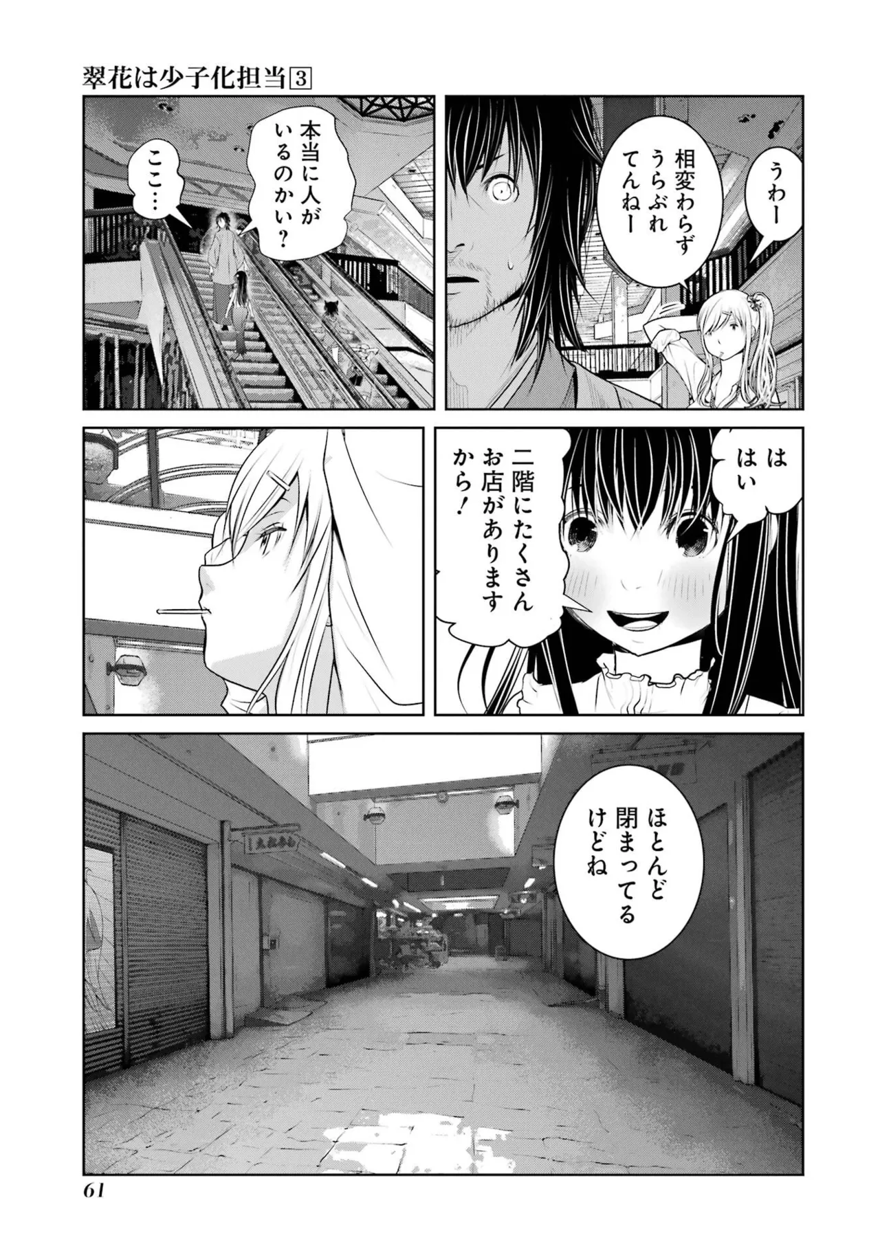 หน้า 63