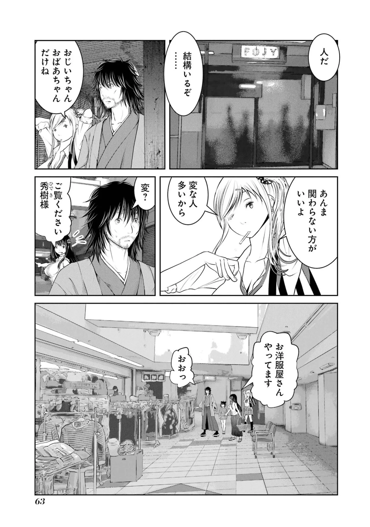 หน้า 65