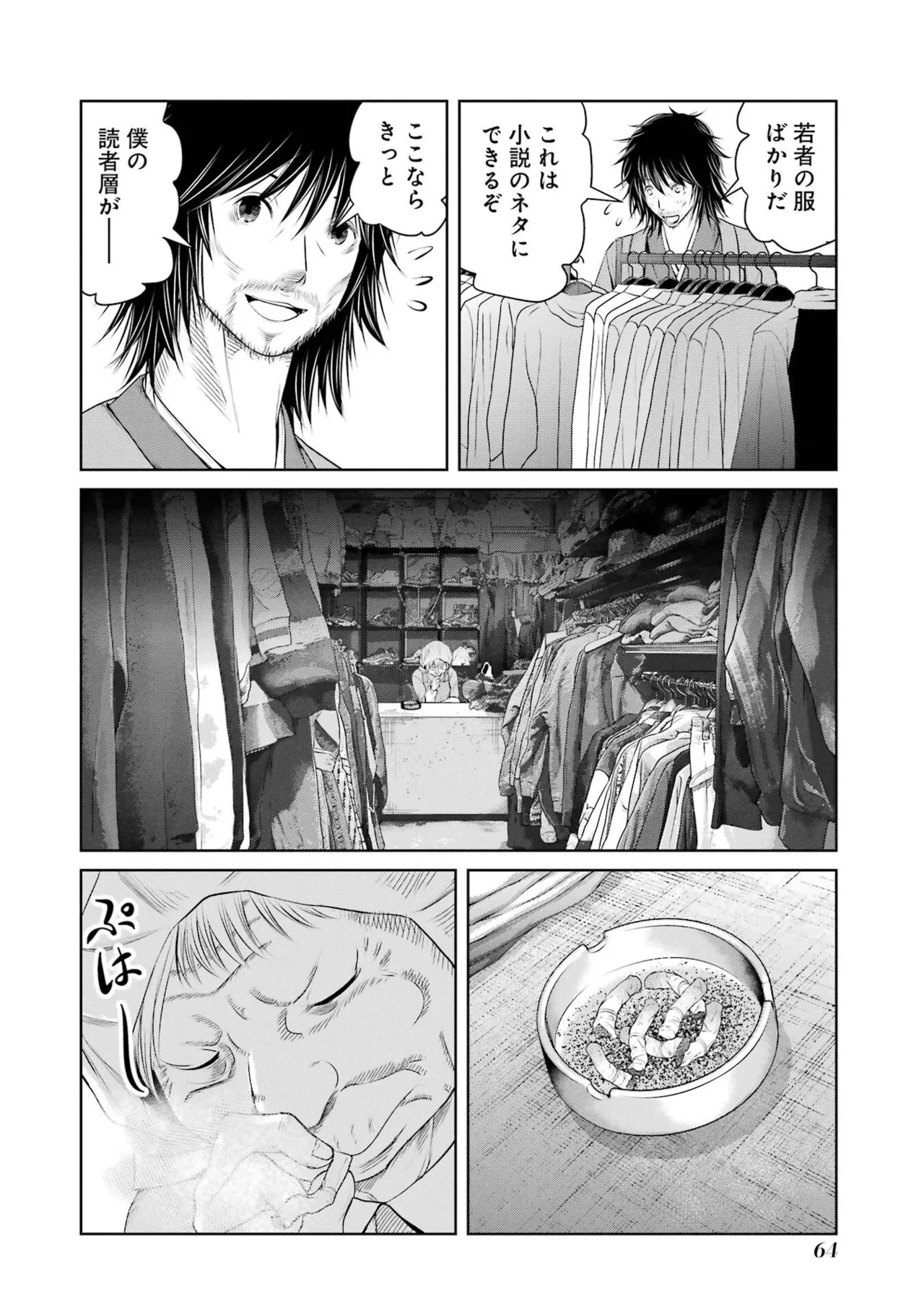 หน้า 66