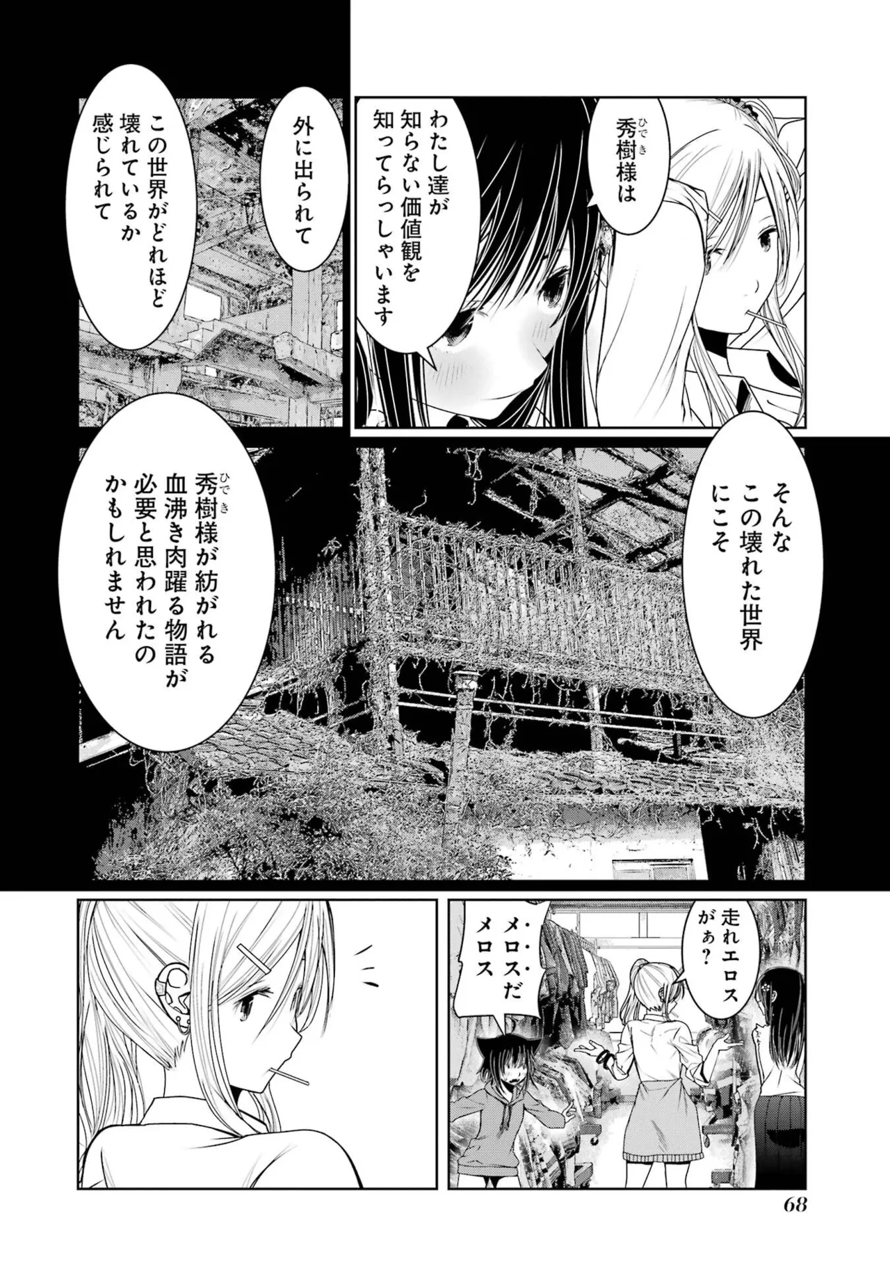 หน้า 70