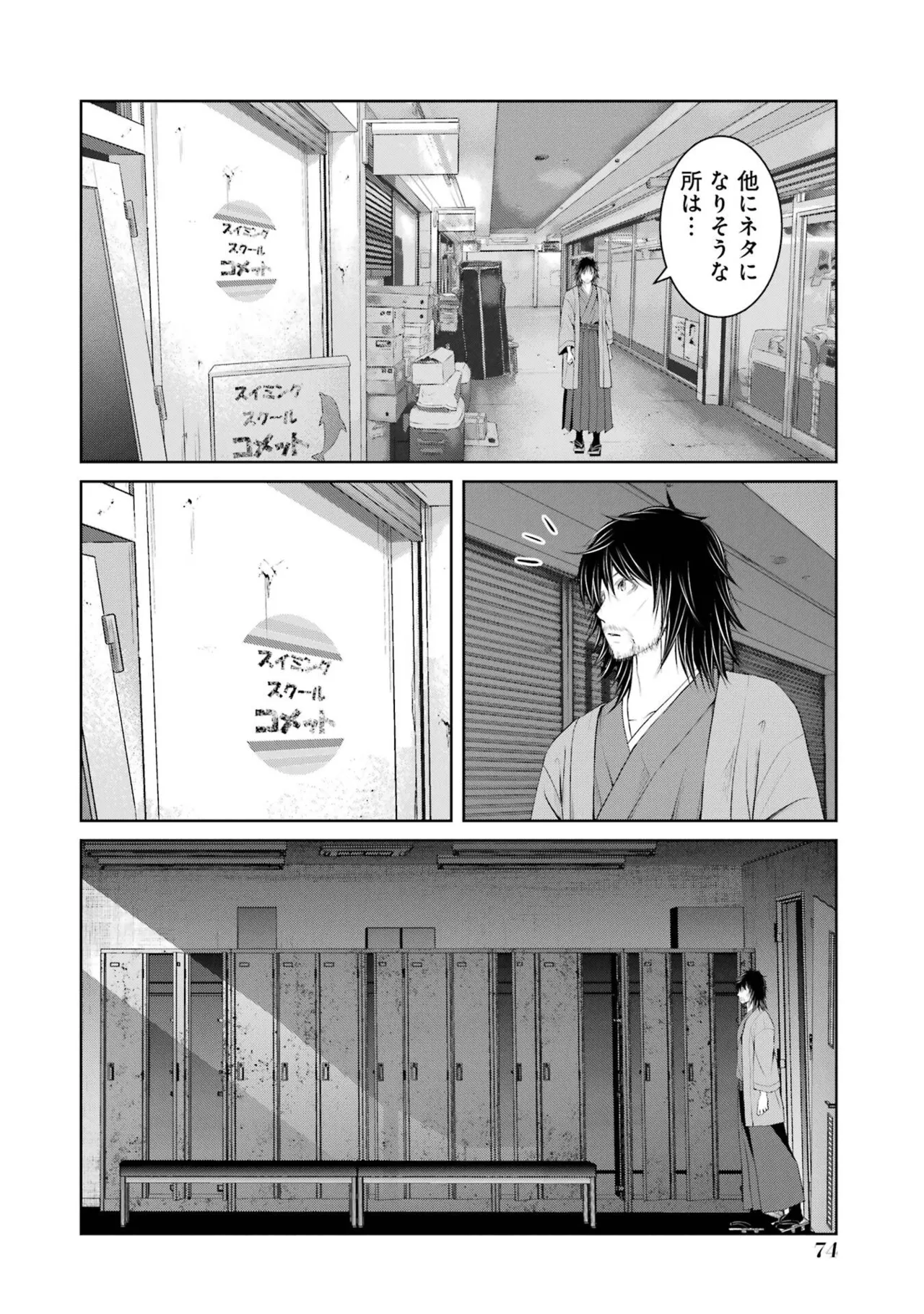 หน้า 76