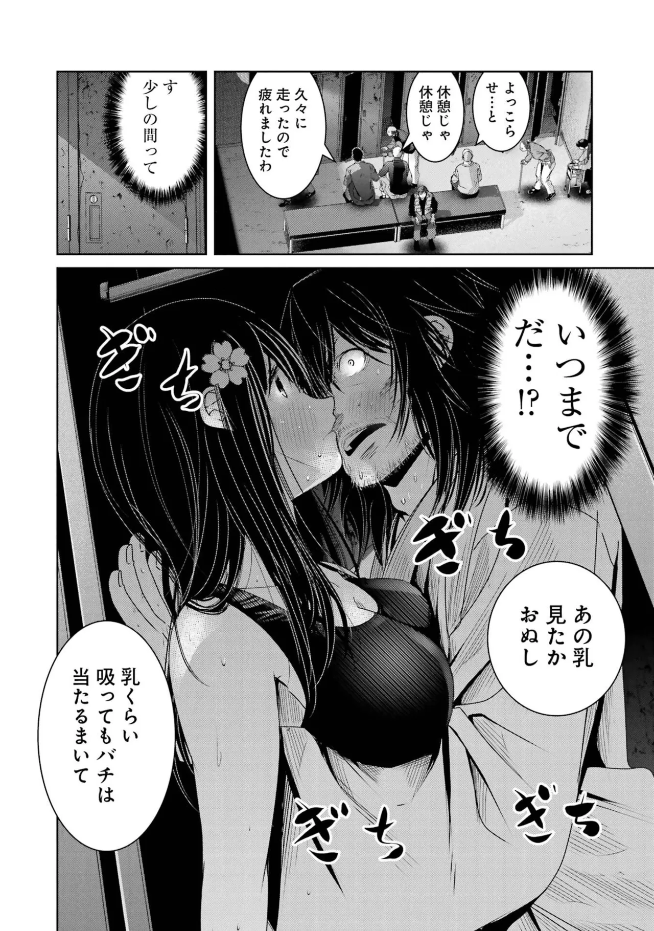 หน้า 80