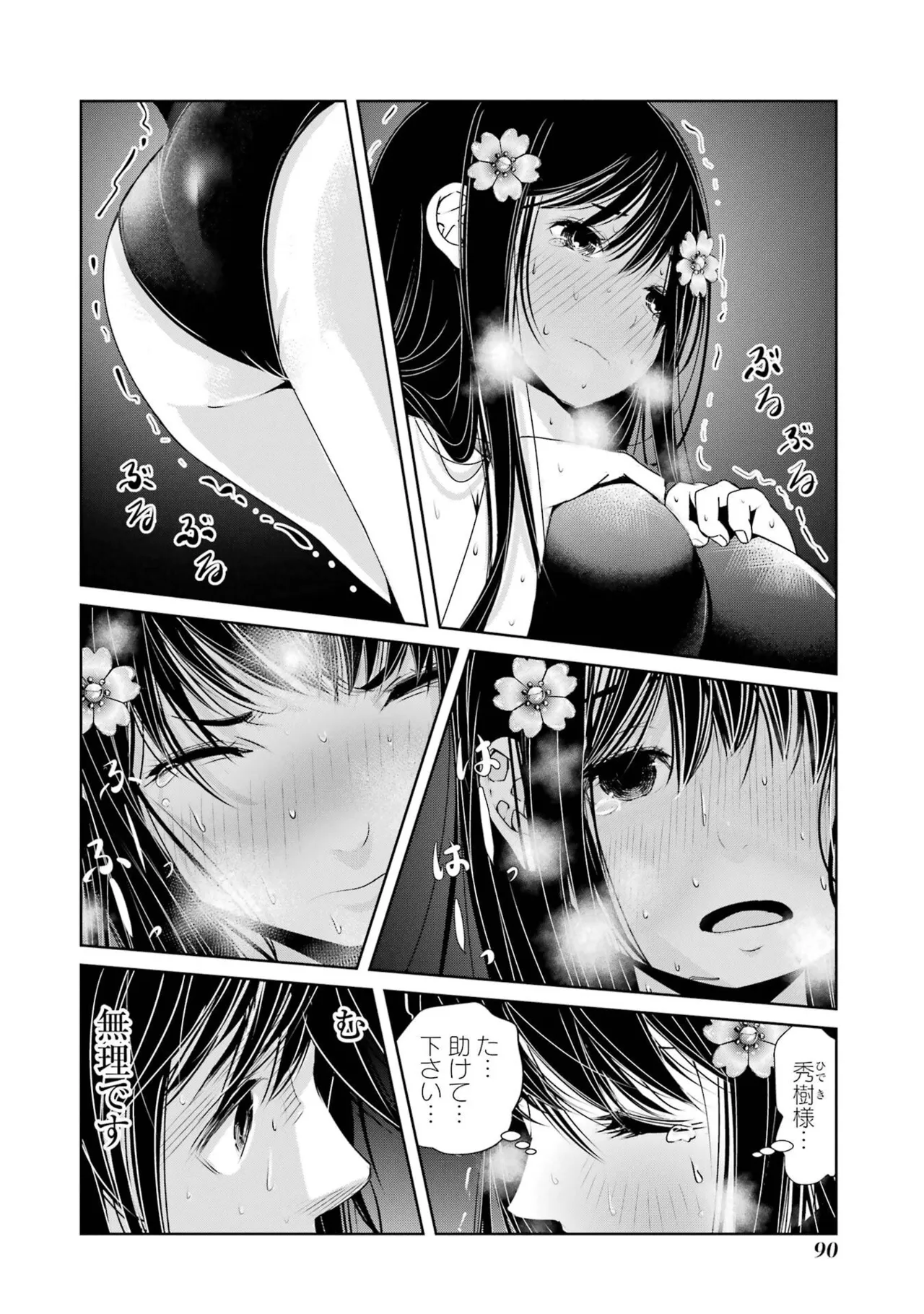 หน้า 92