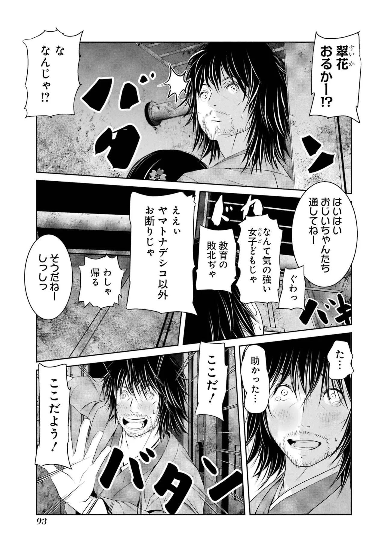 หน้า 95