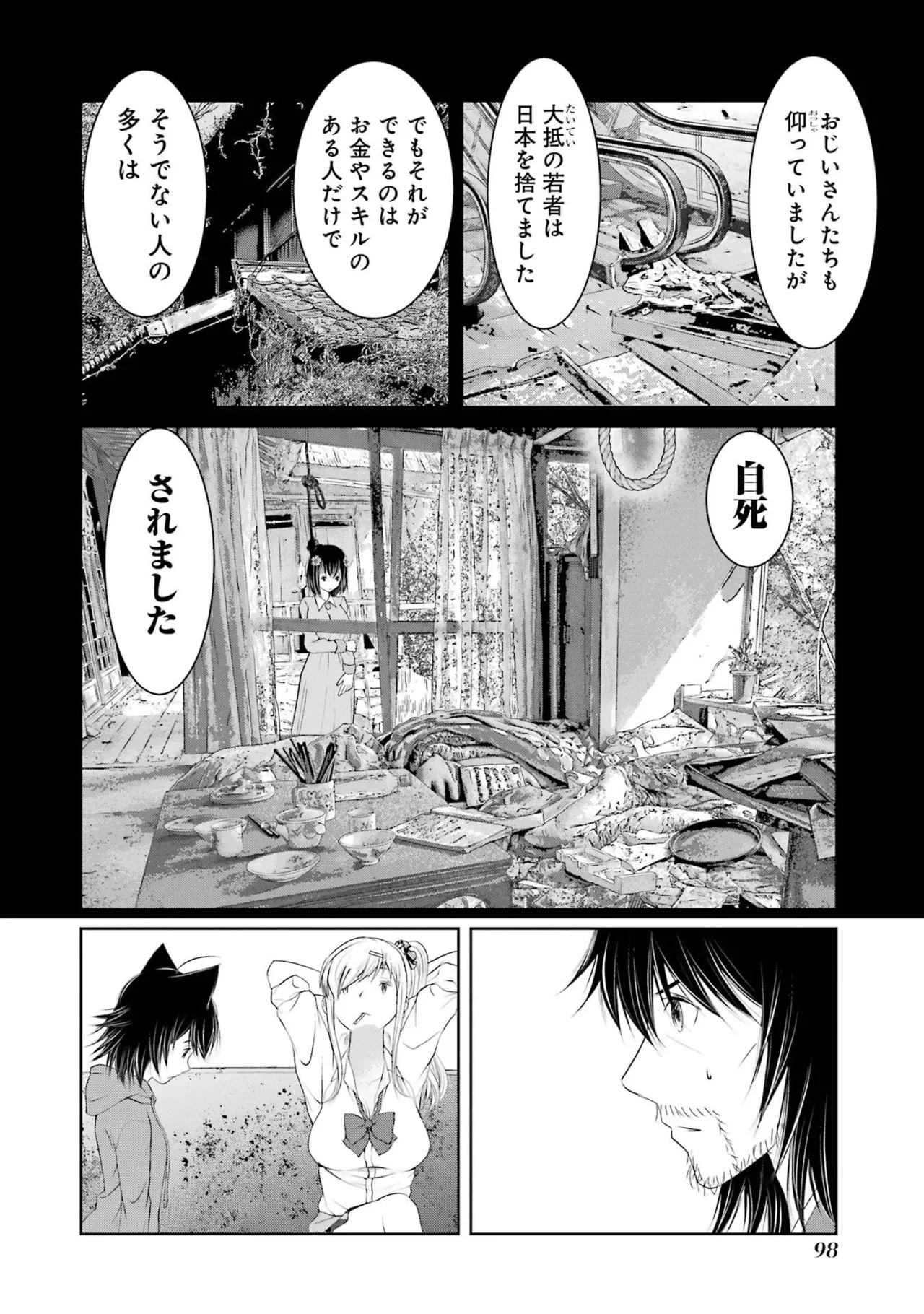 หน้า 100