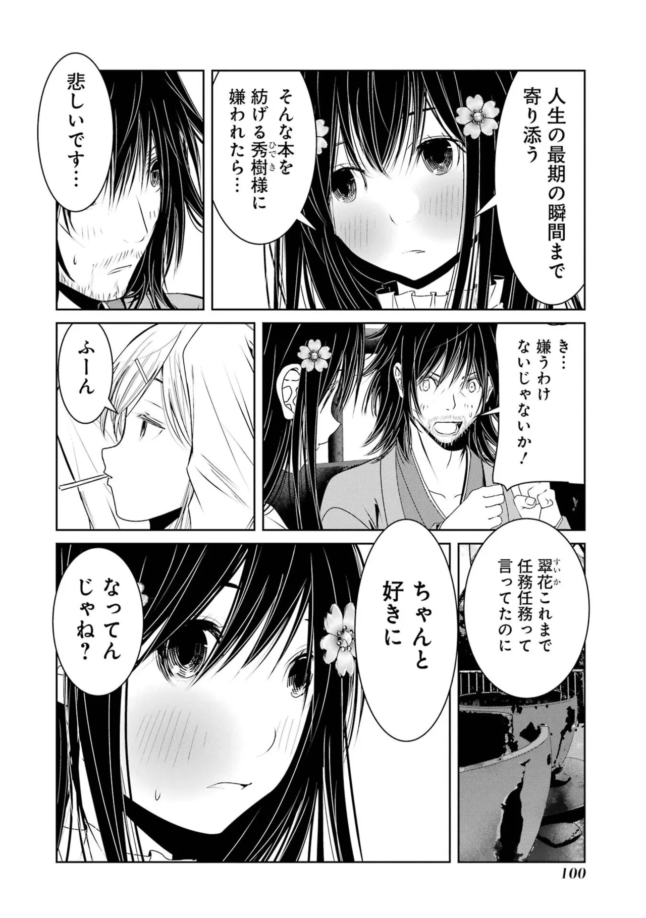หน้า 102