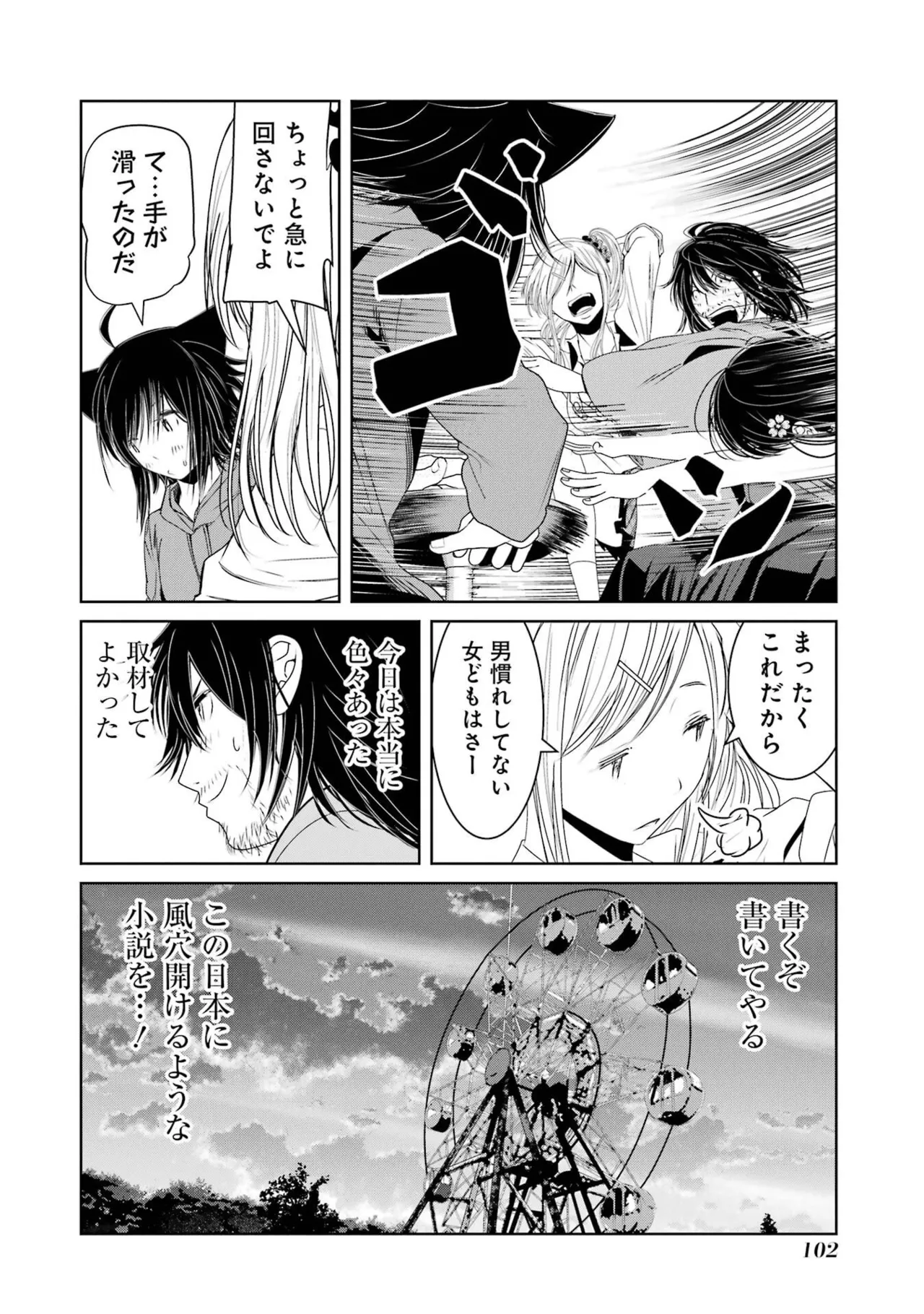 หน้า 104