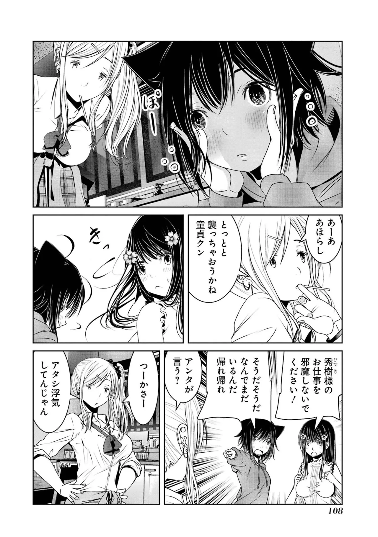 หน้า 110