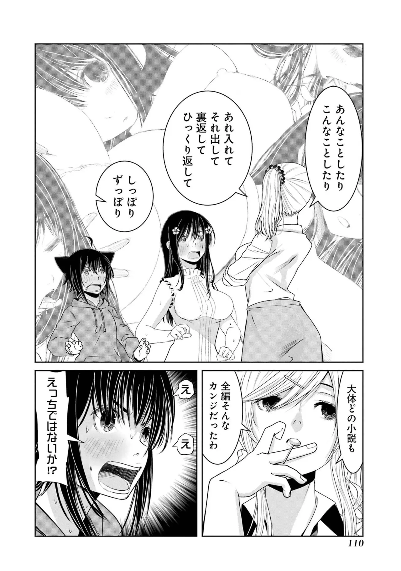 หน้า 112