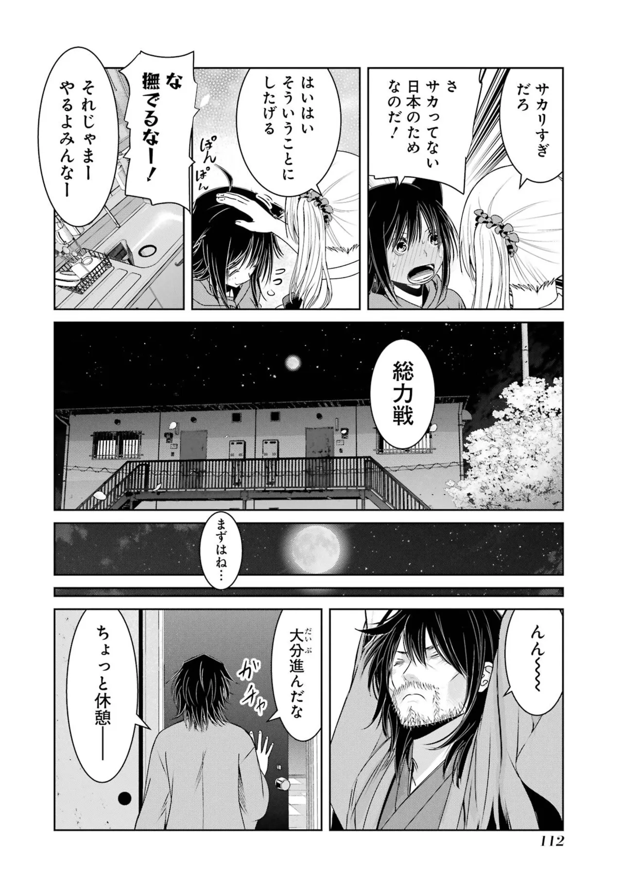 หน้า 114
