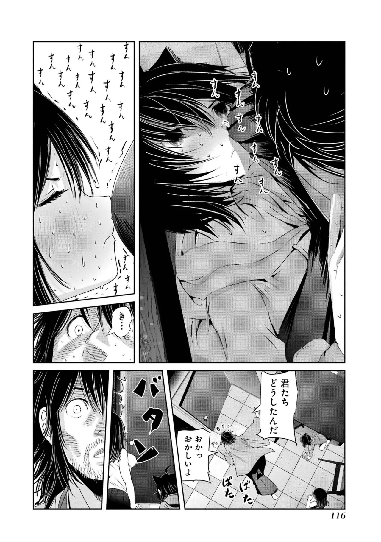 หน้า 118