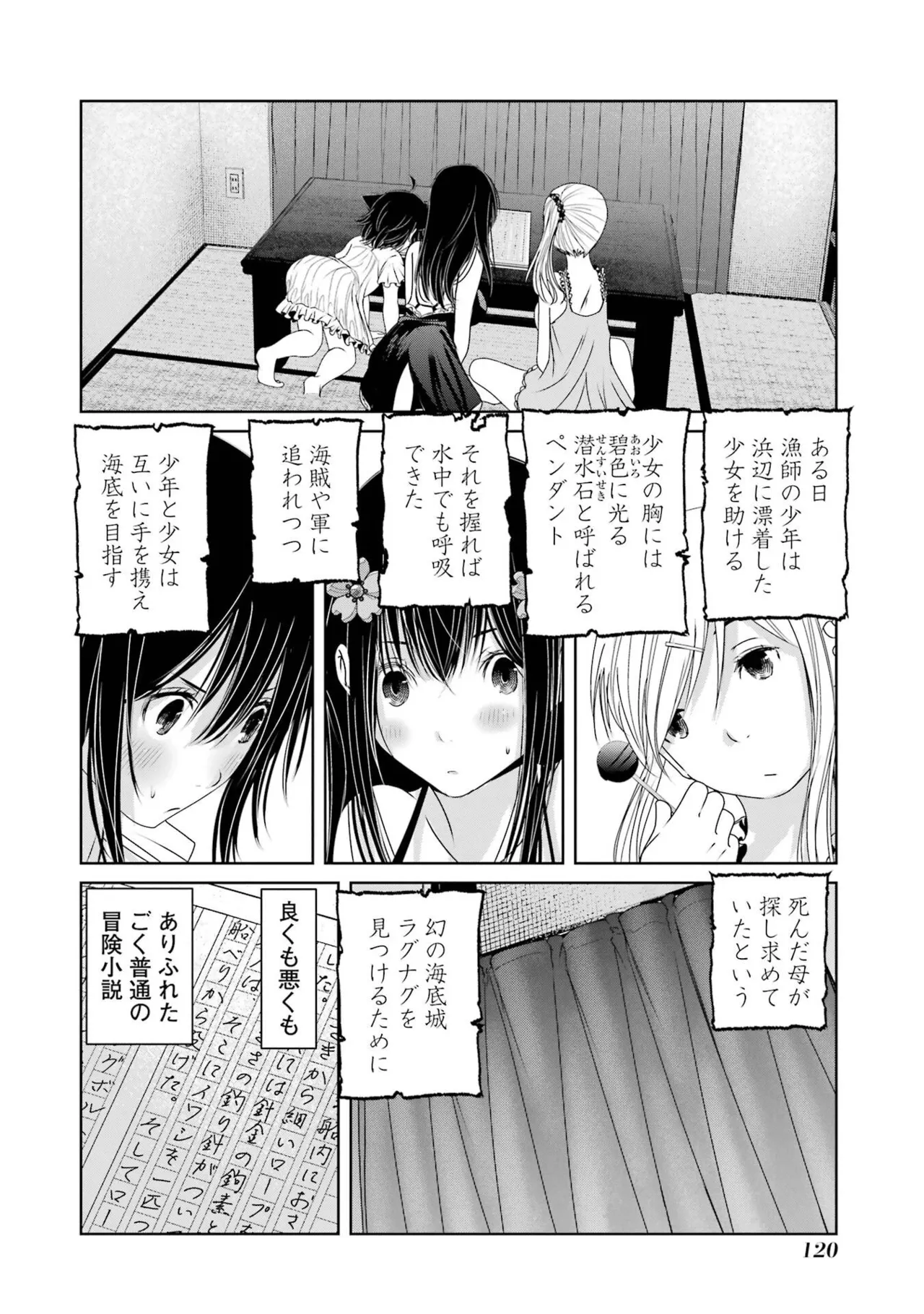 หน้า 122