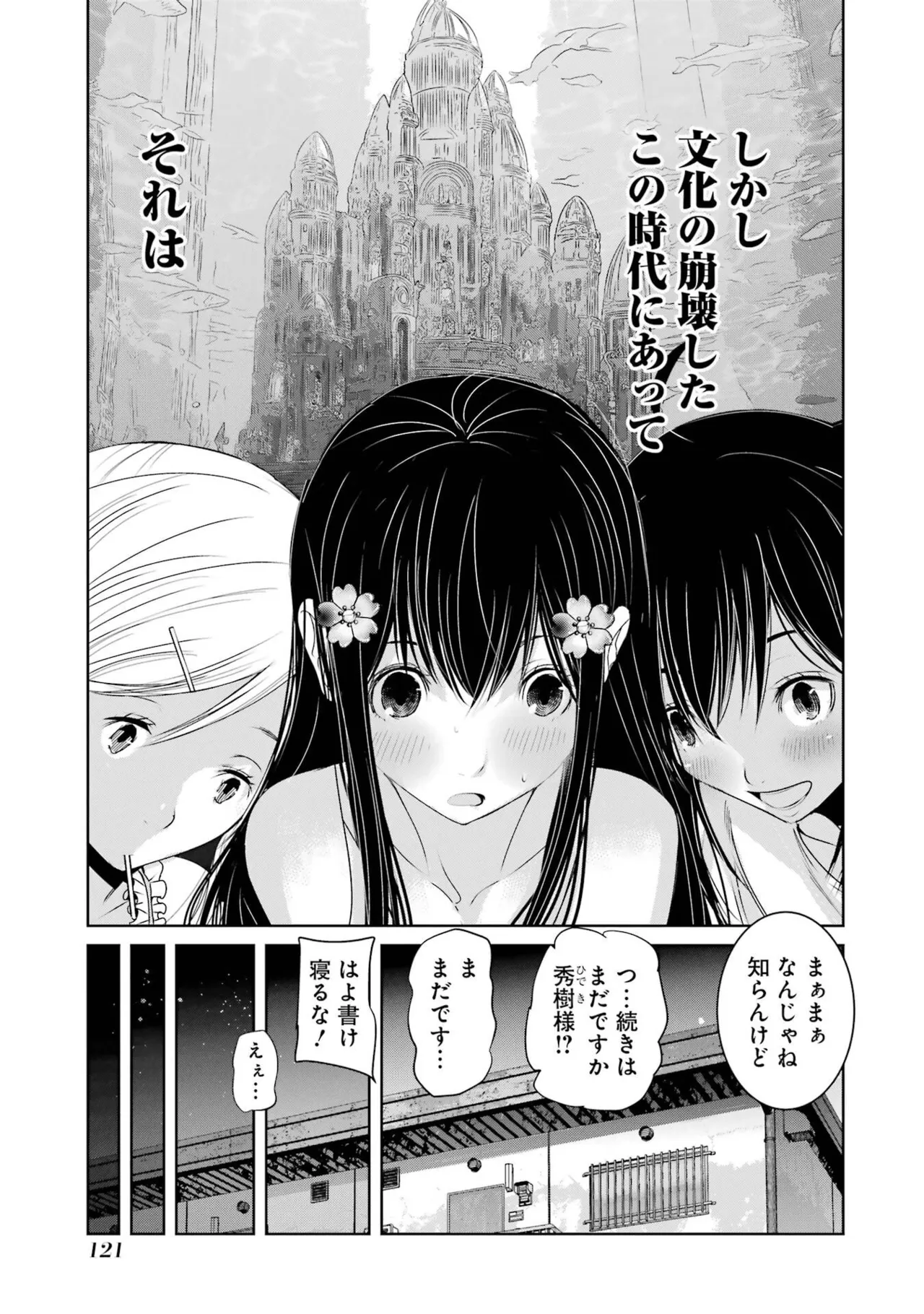 หน้า 123