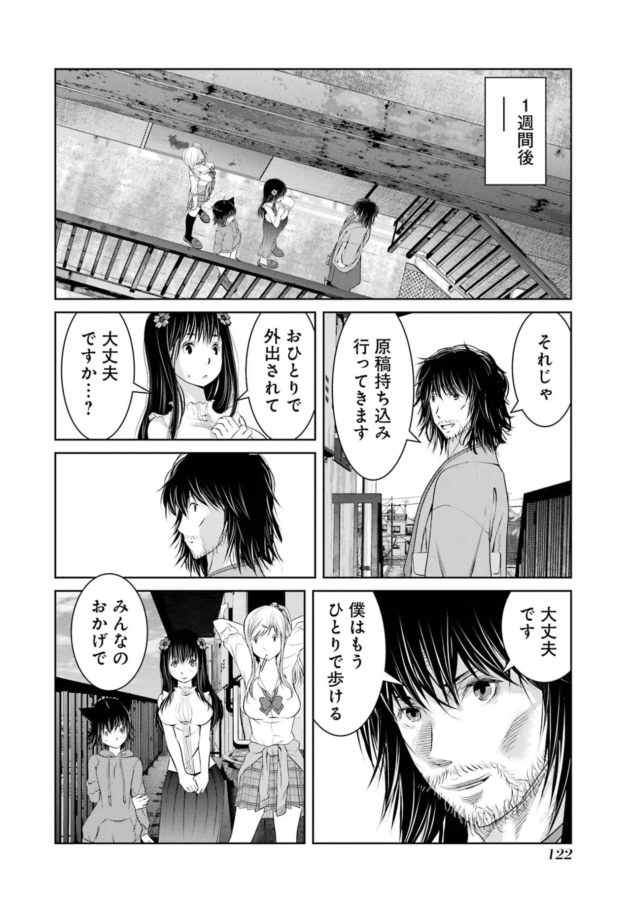 หน้า 124