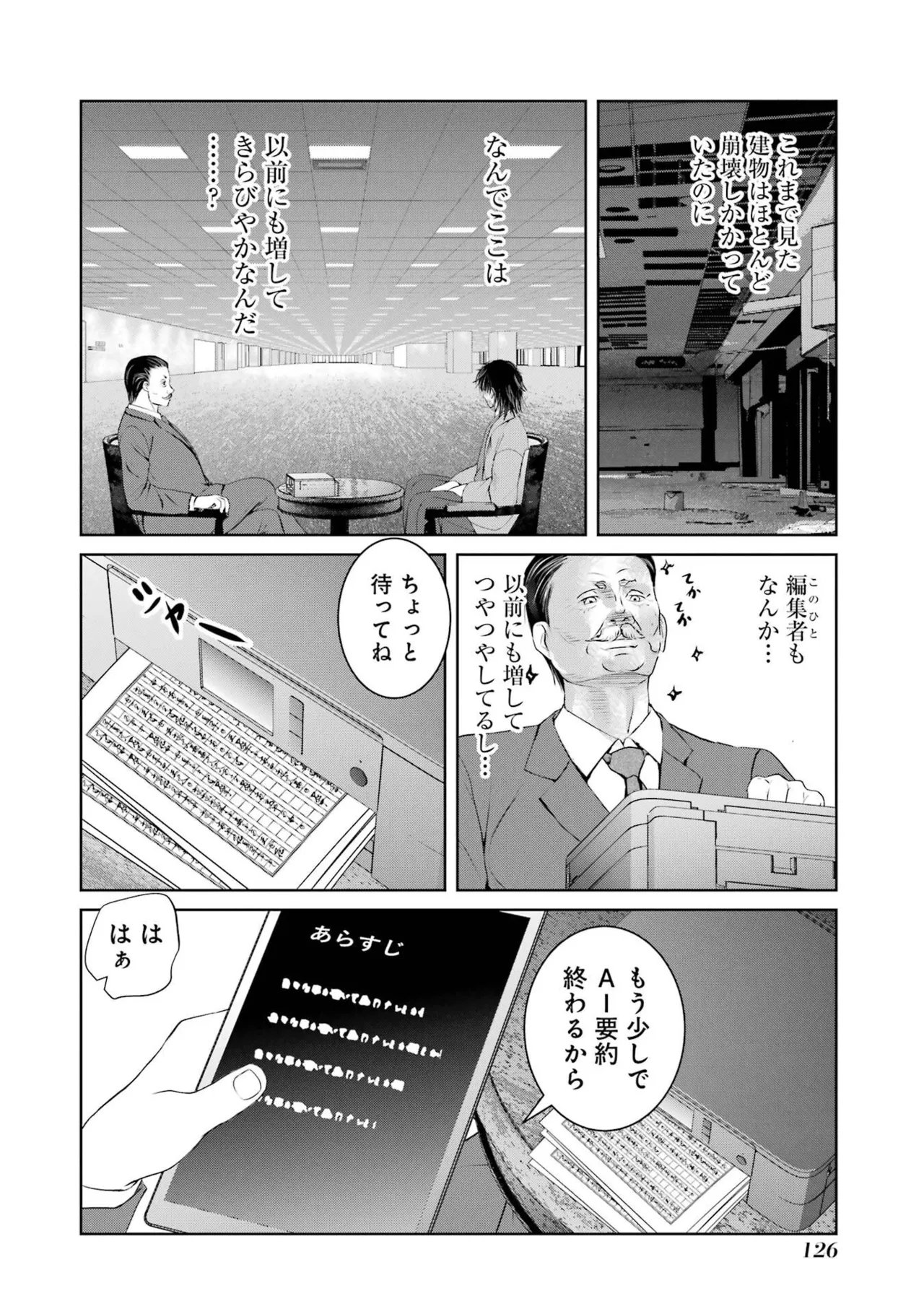 หน้า 128
