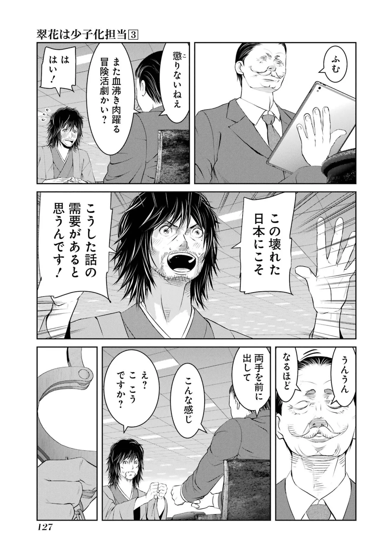 หน้า 129