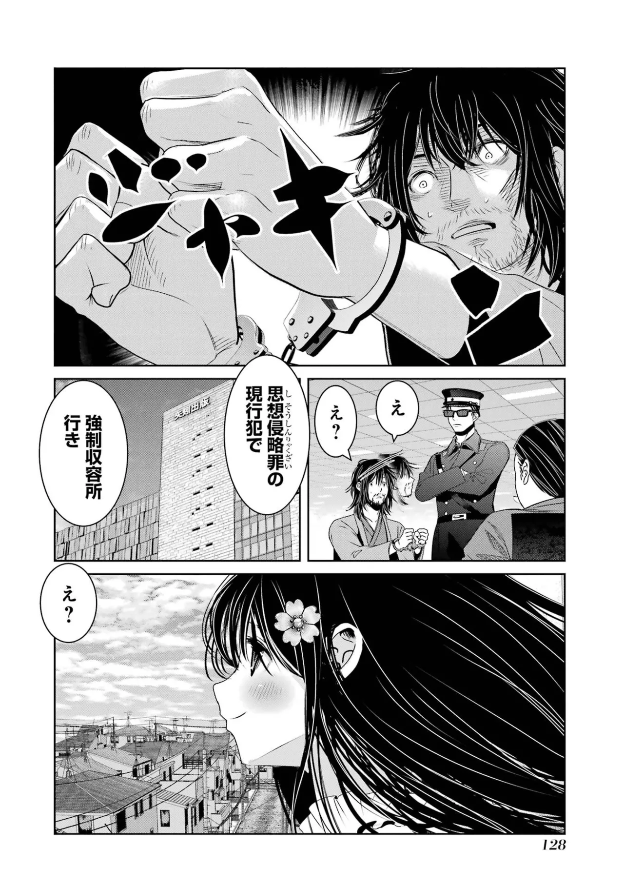 หน้า 130