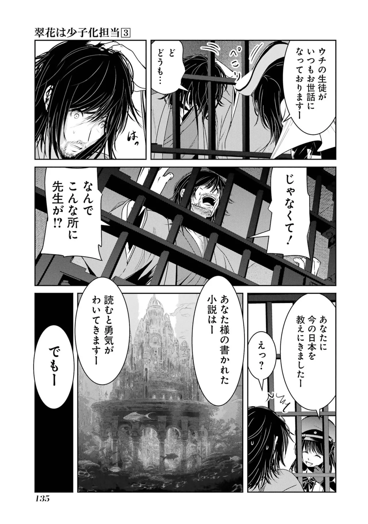 หน้า 137