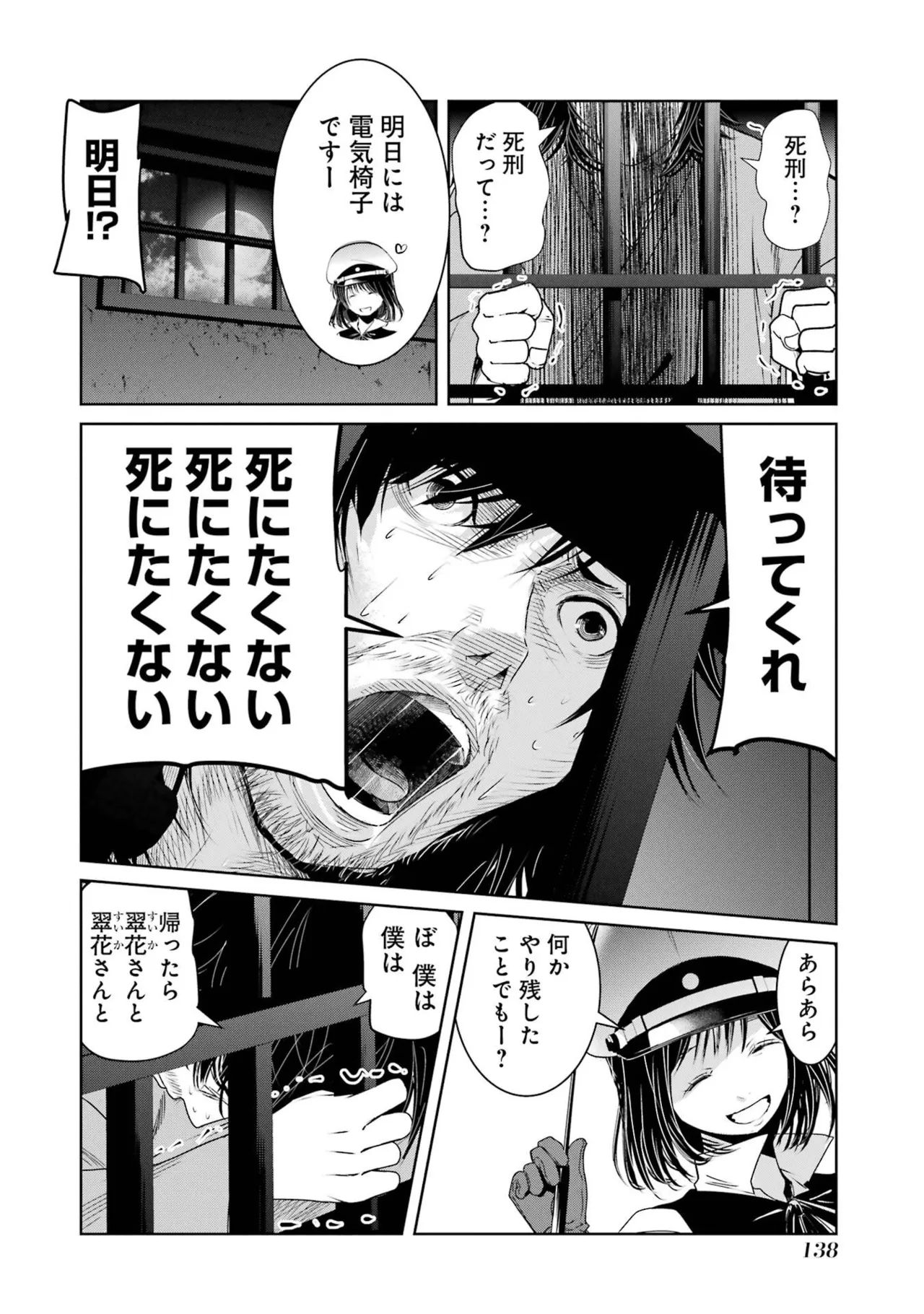 หน้า 140