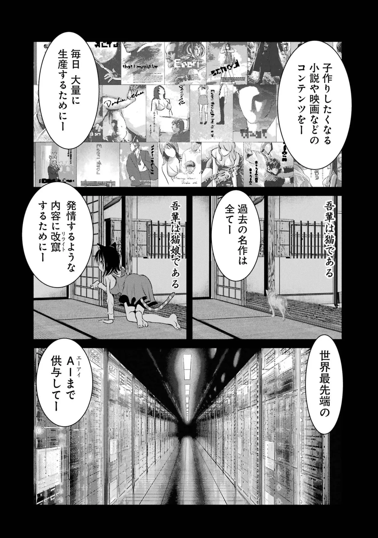 หน้า 144