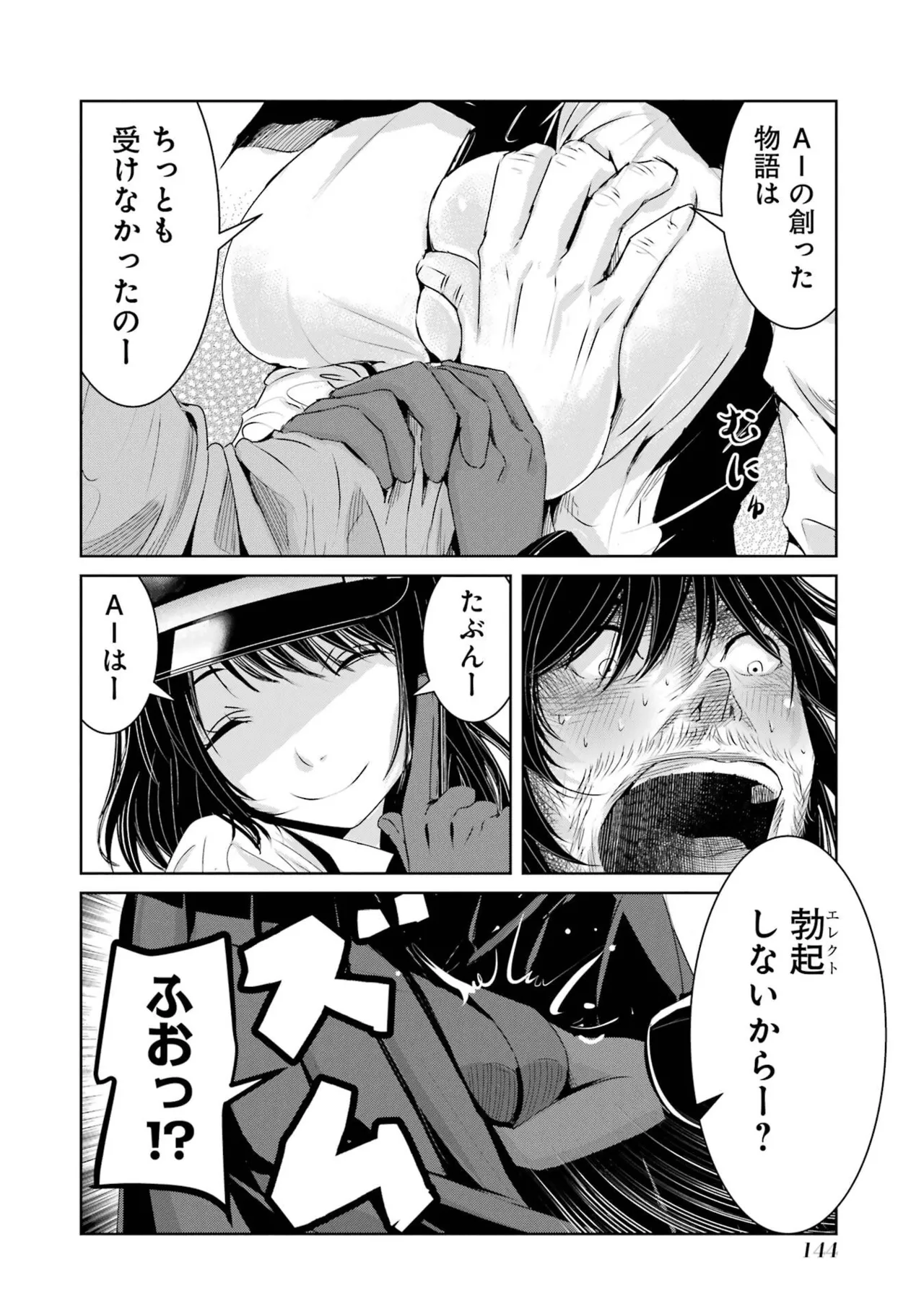 หน้า 146