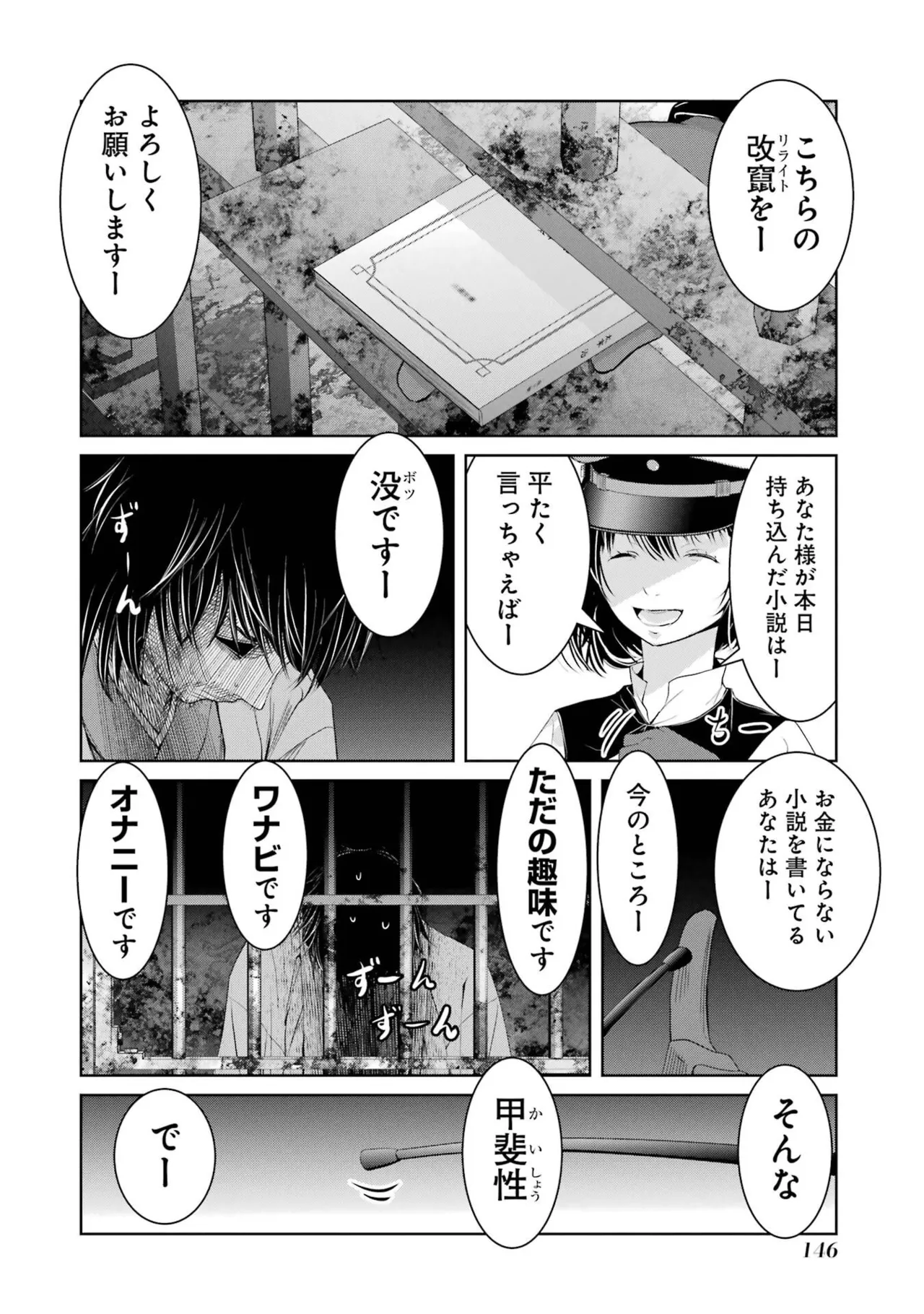 หน้า 148