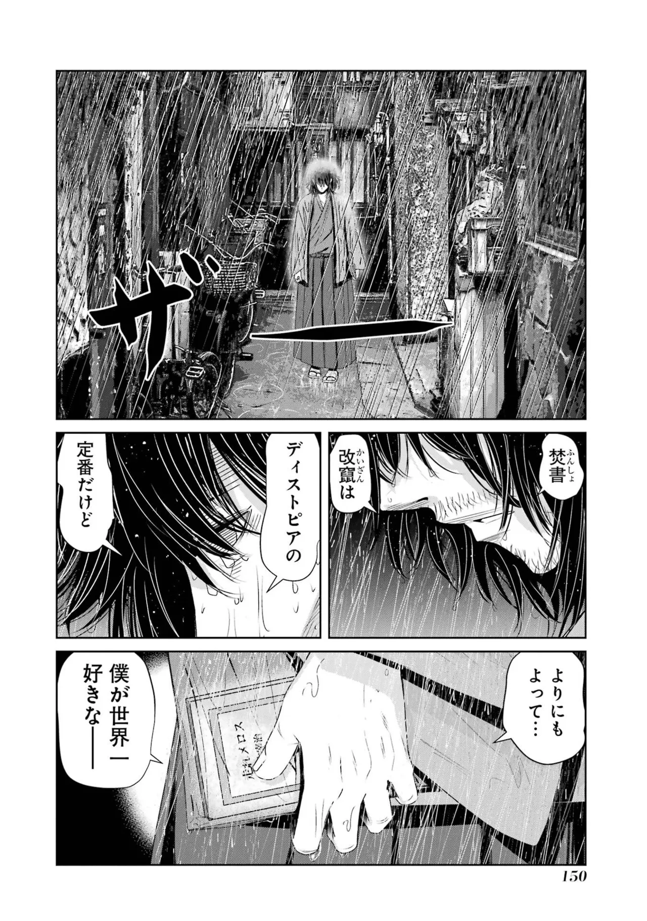 หน้า 152
