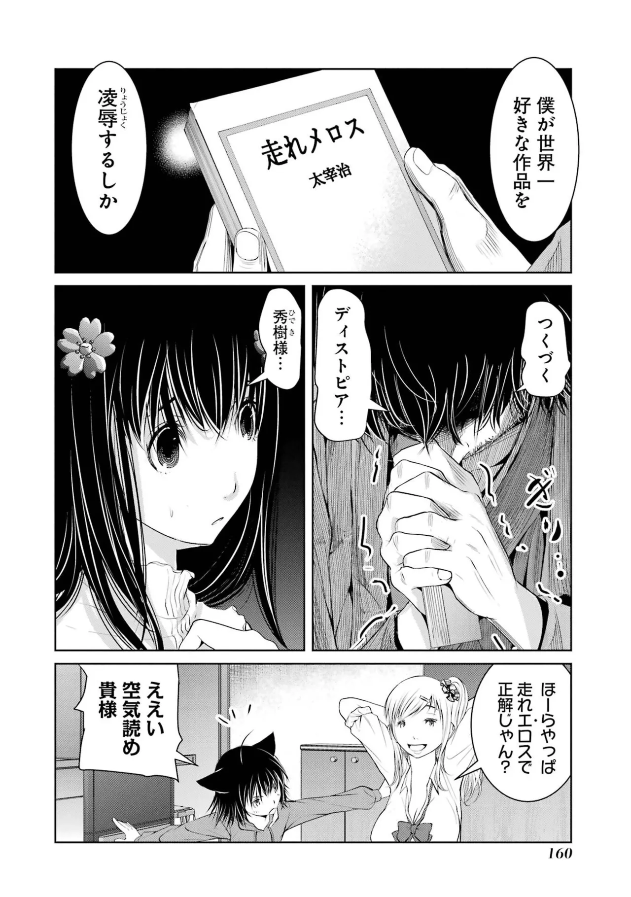 หน้า 162
