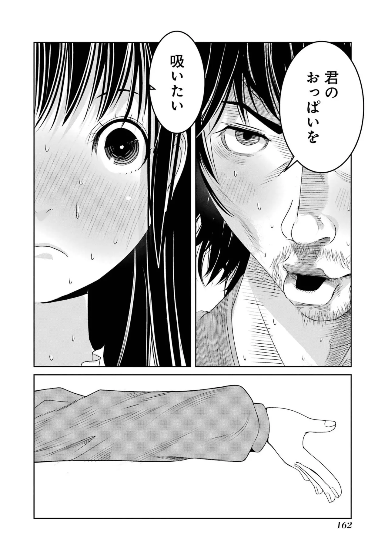 หน้า 164