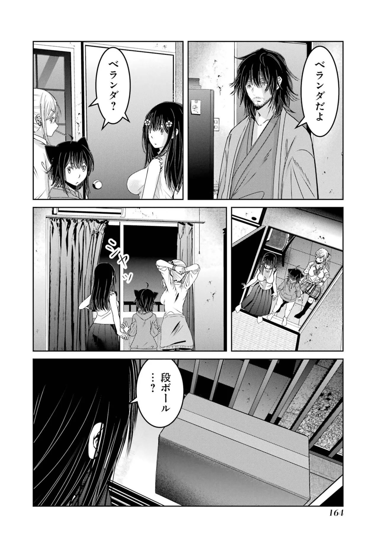 หน้า 166