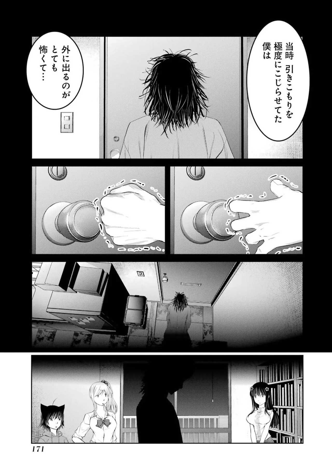 หน้า 173