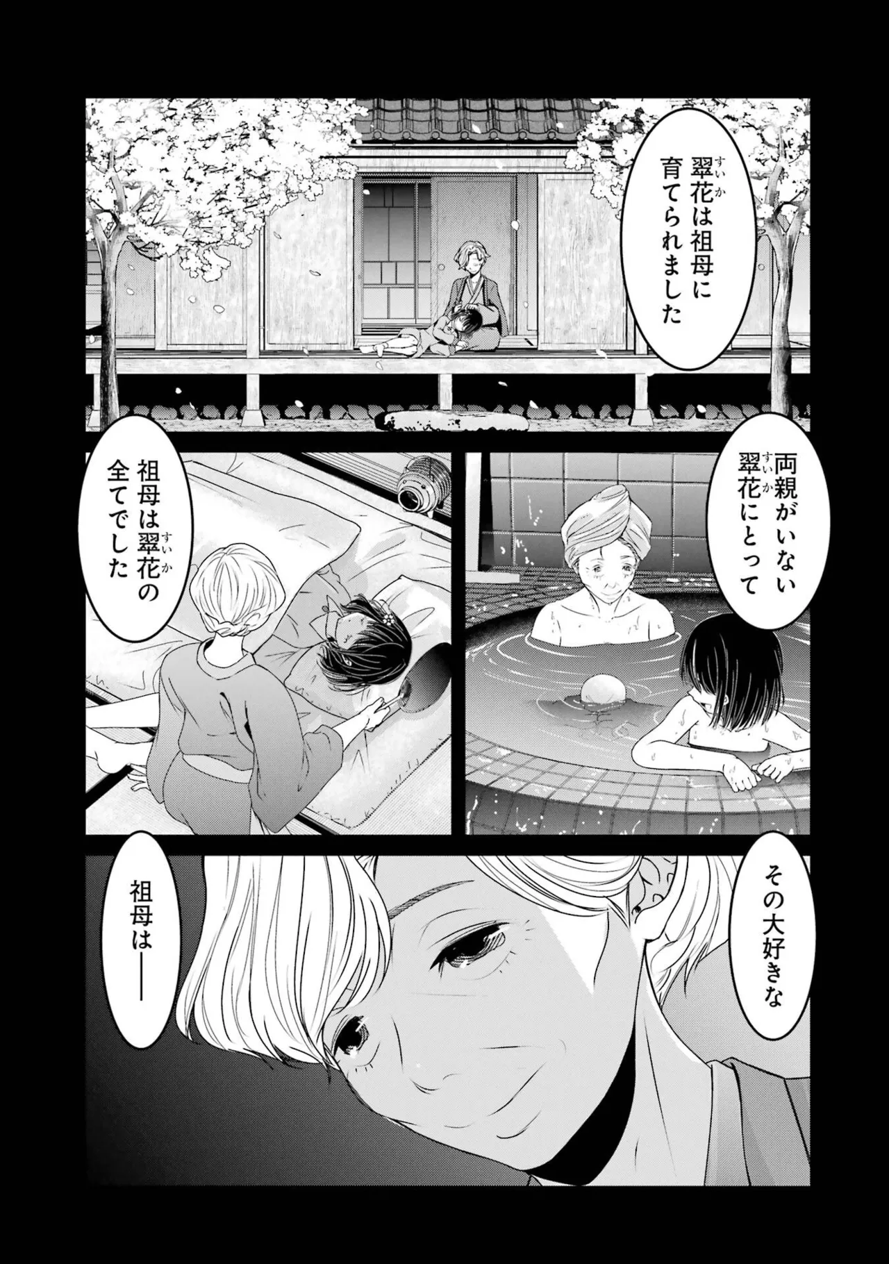 หน้า 175