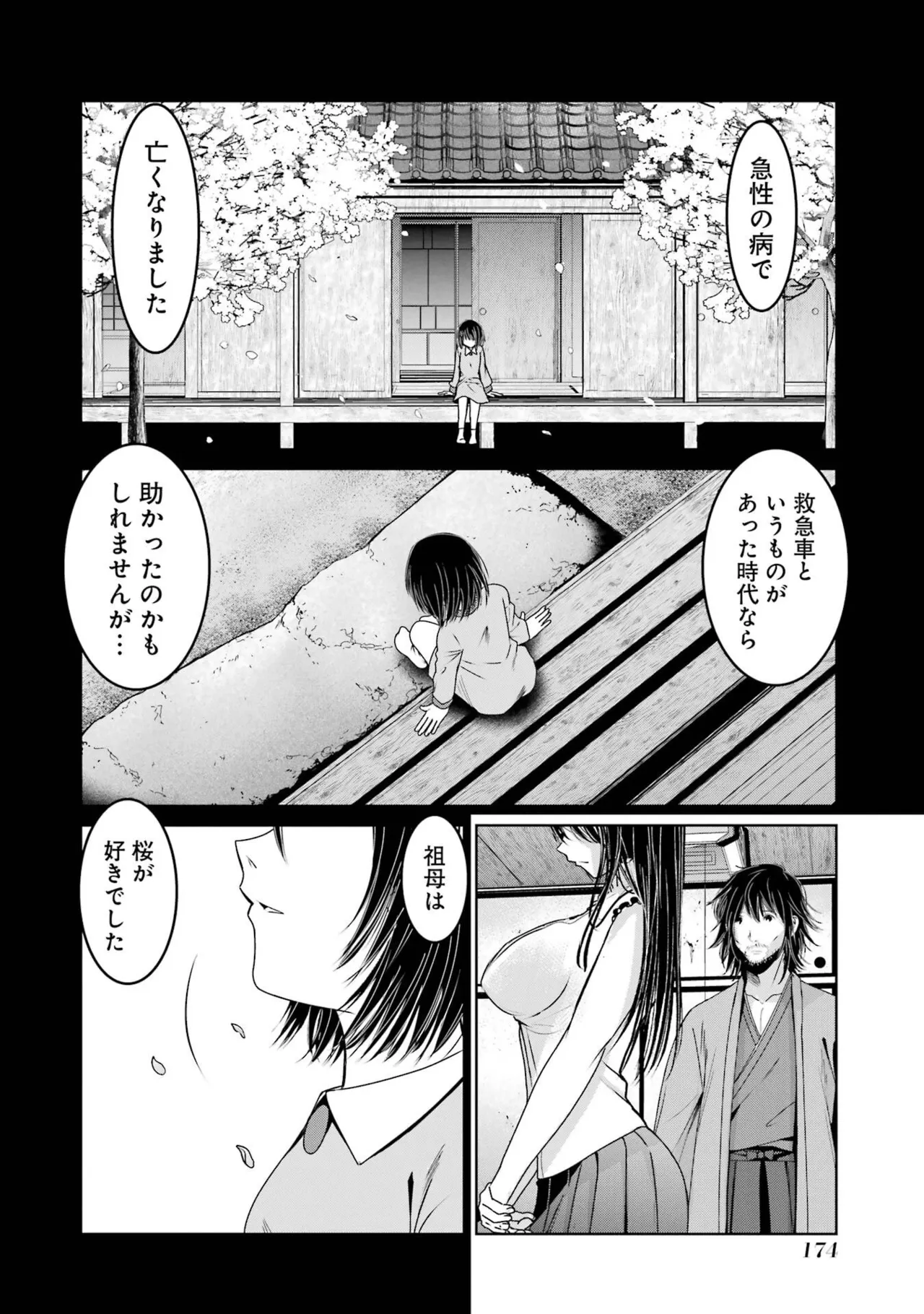 หน้า 176